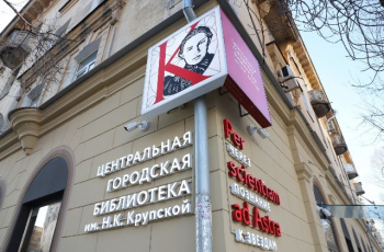 «Фронтовые строки»