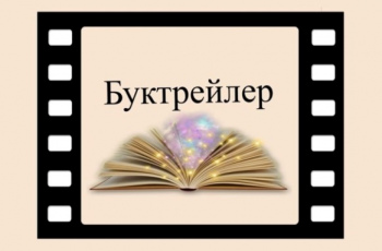 Наталья Илишкина «Улан Далай»
