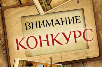 «Солнечные часы»