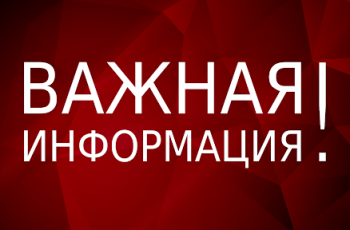 УФНС по Самарской области оповещает