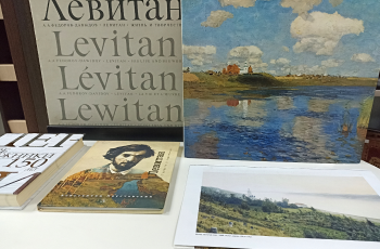 Певец русской природы