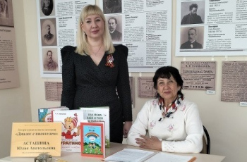 Неделя детской книги