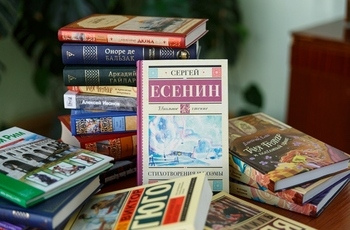 Общероссийская акция «Дарите книги с любовью»