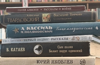 Книжное эхо войны - 2026