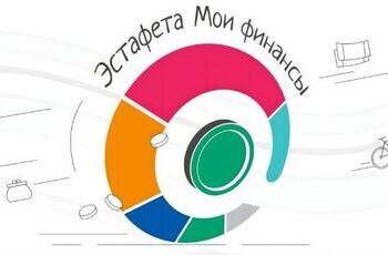 «Мои финансы» 
