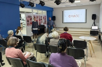 IT-грамотность: работа с ПК, порталом, соцсетями