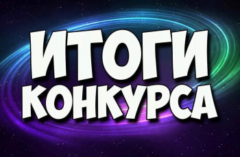 «Талантливый читатель - 2023»