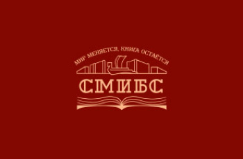 Проект #СМИБС 