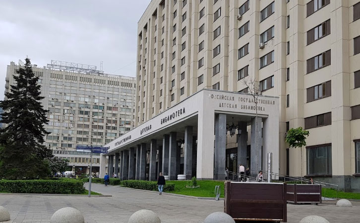 Национальная электронная библиотека