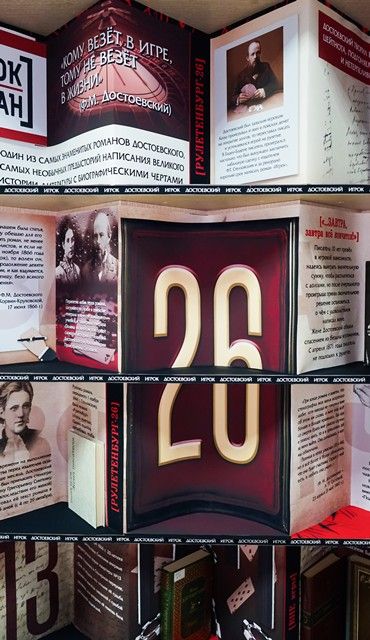 Писатель и время: Прямая речь – частный случай