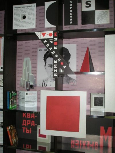 V-е измерение квадрата