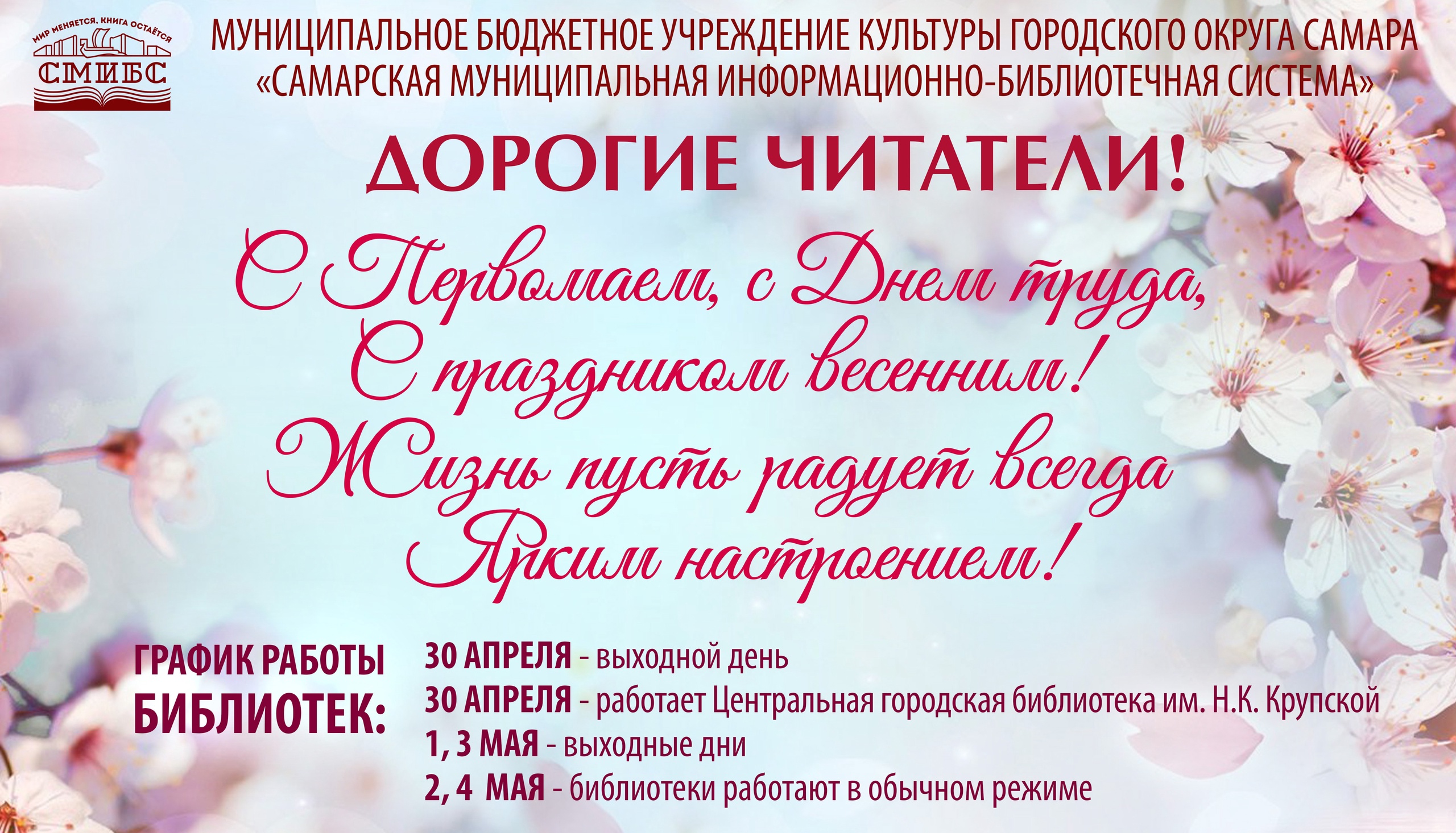 афиша