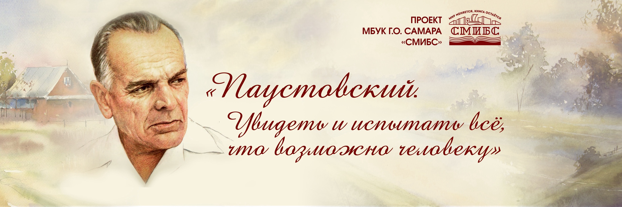 проект