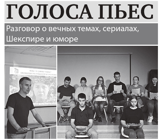 статья о проекте