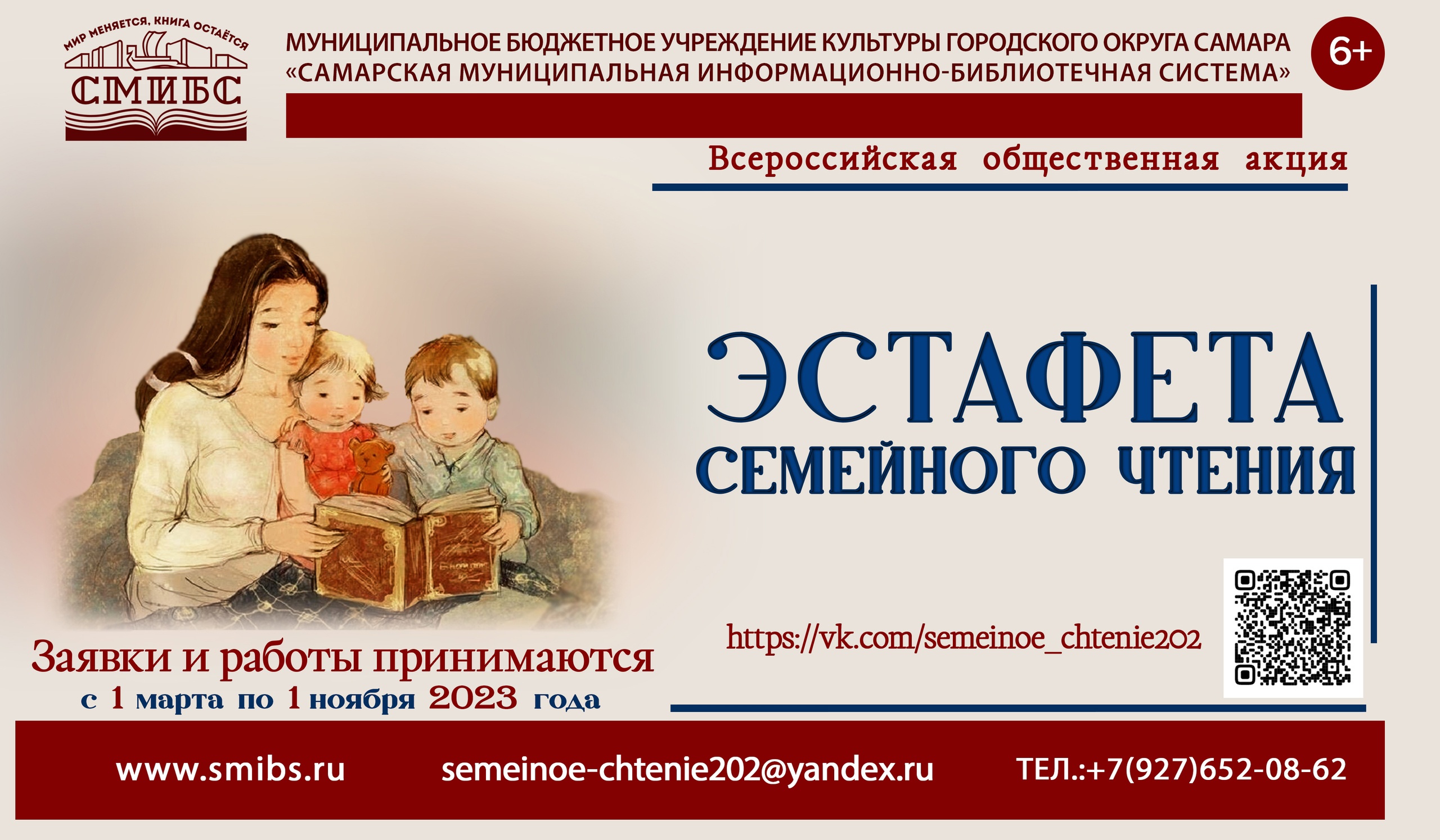 афиша