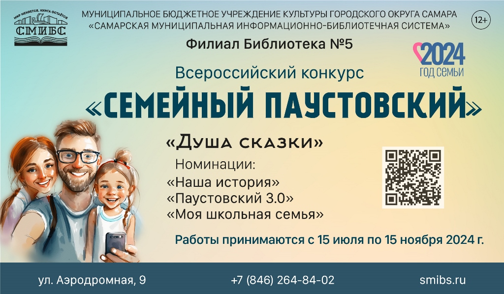 Афиша