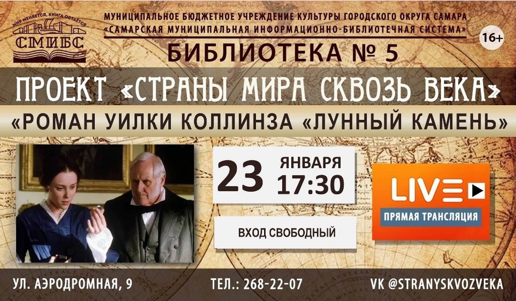 Афиша