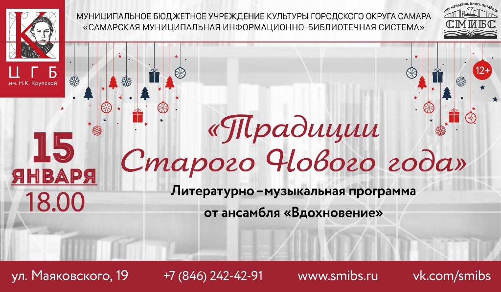 Афиша