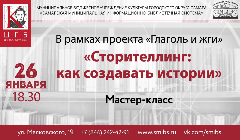 Афиша