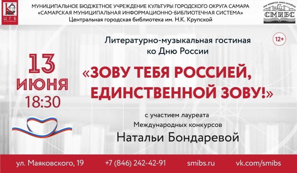 Афиша