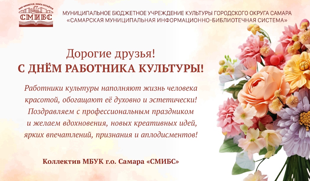 Афиша