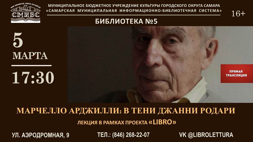 Афиша