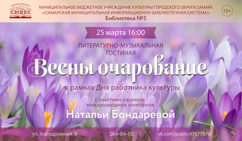 афиша