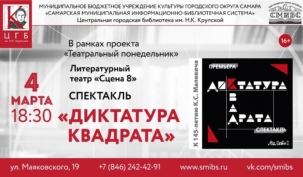 Афиша