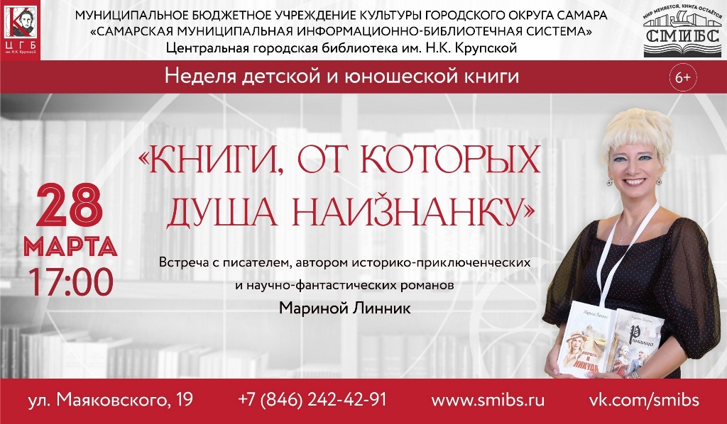 Афиша