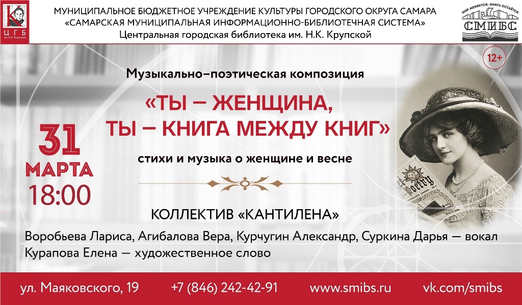 Афиша