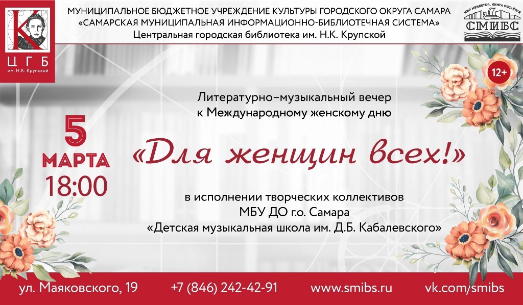 Афиша