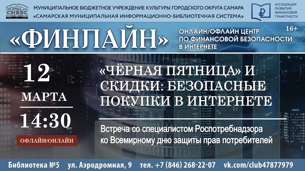 Афиша