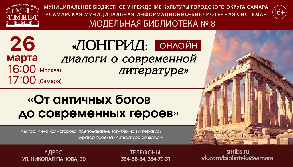 Афиша