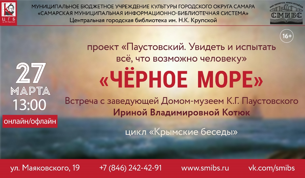 Афиша