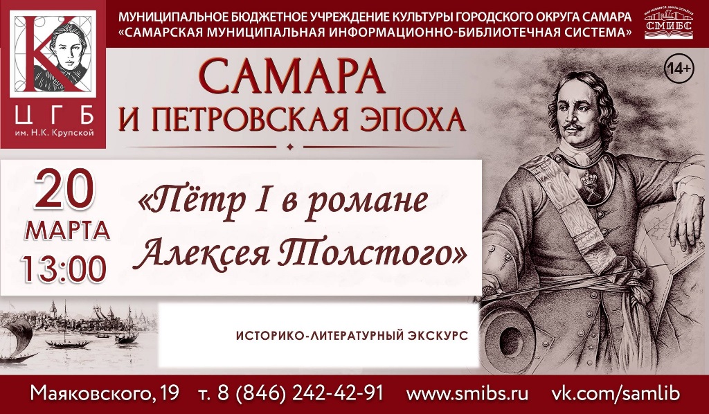 Афиша