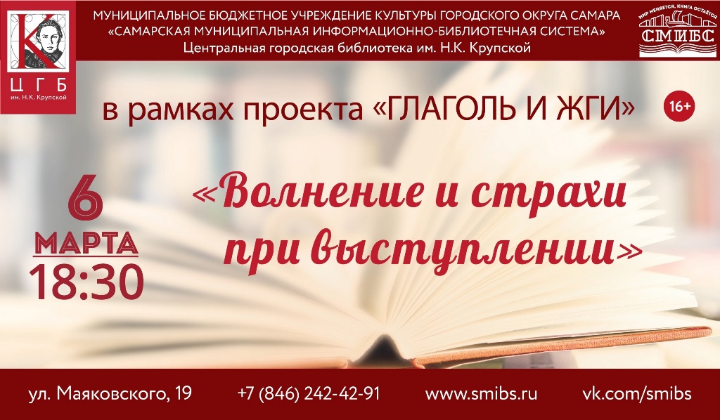 Афиша