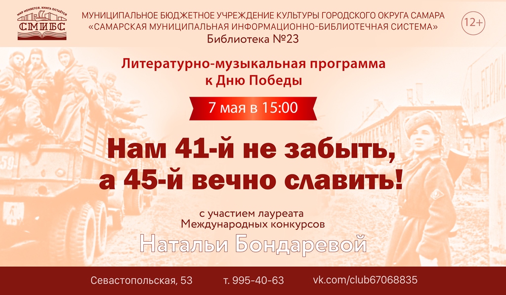 Афиша