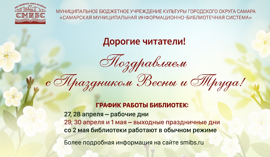 Афиша