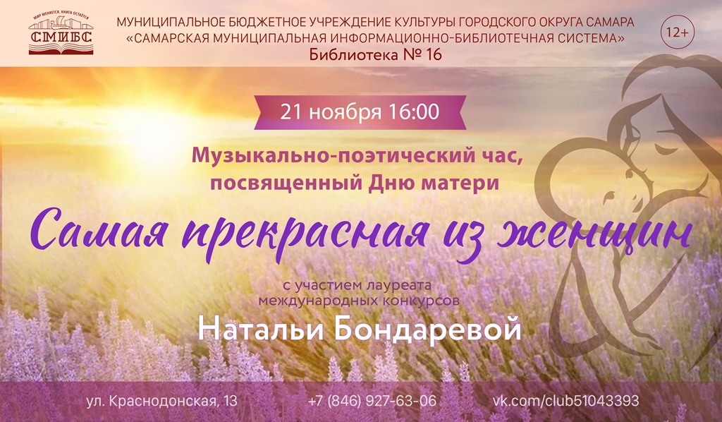 Афиша