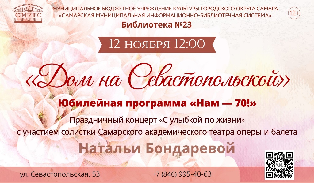 Афиша
