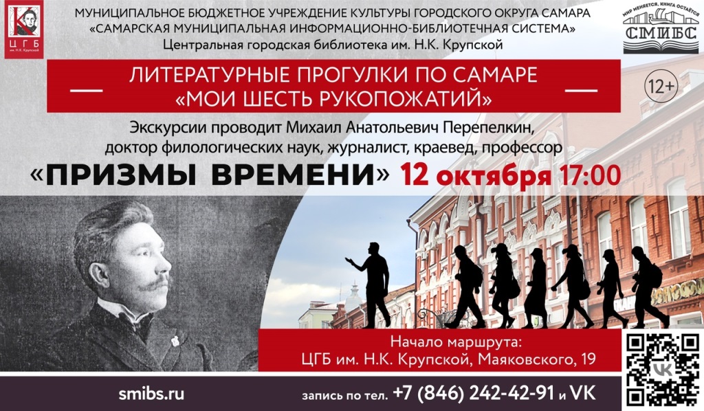 Афиша