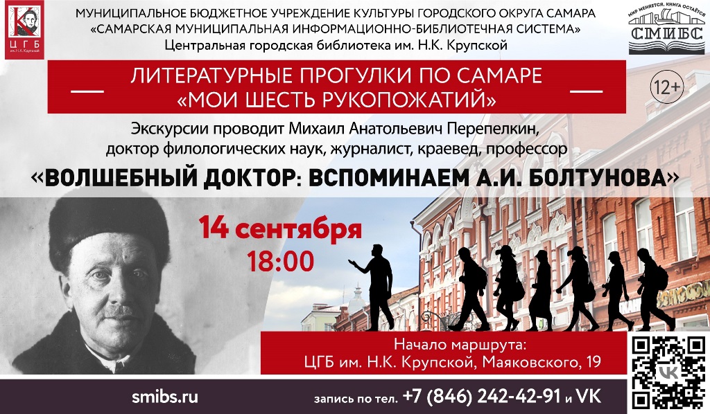 Афиша