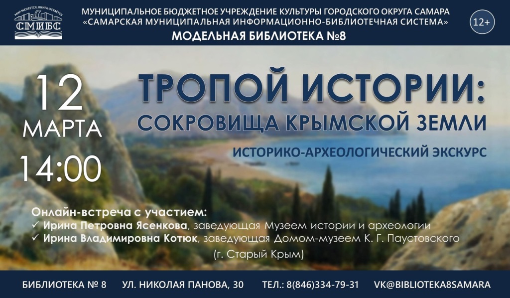 Афиша