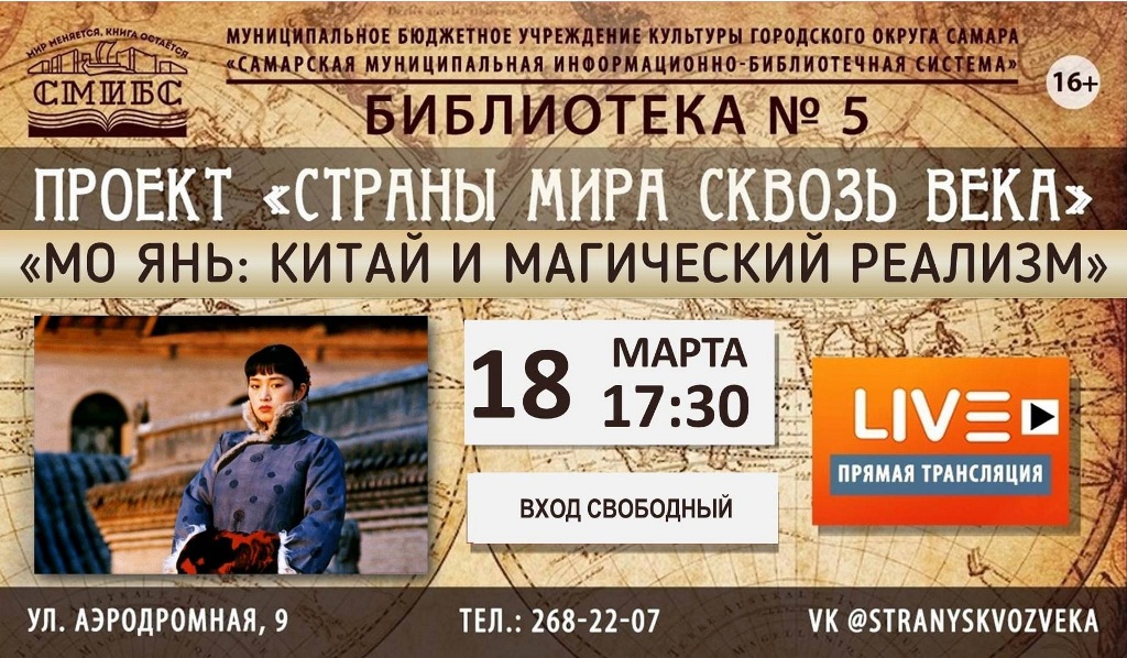 Афиша