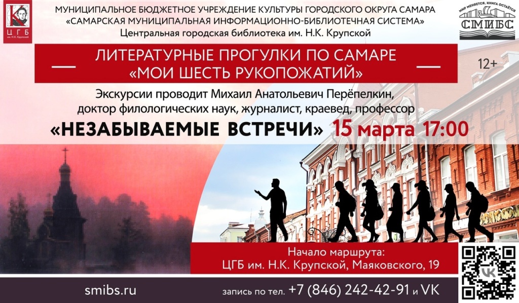 Афиша