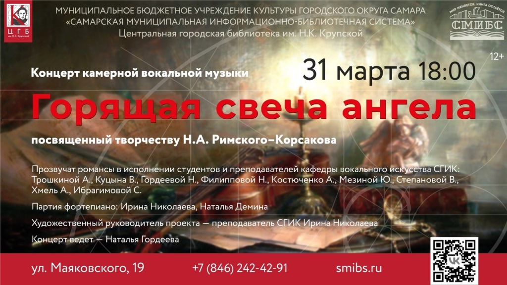 Афиша