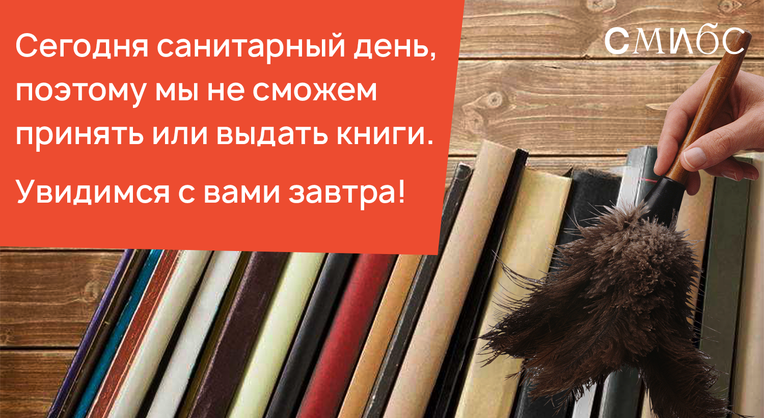 Санитарный_день_сегодня