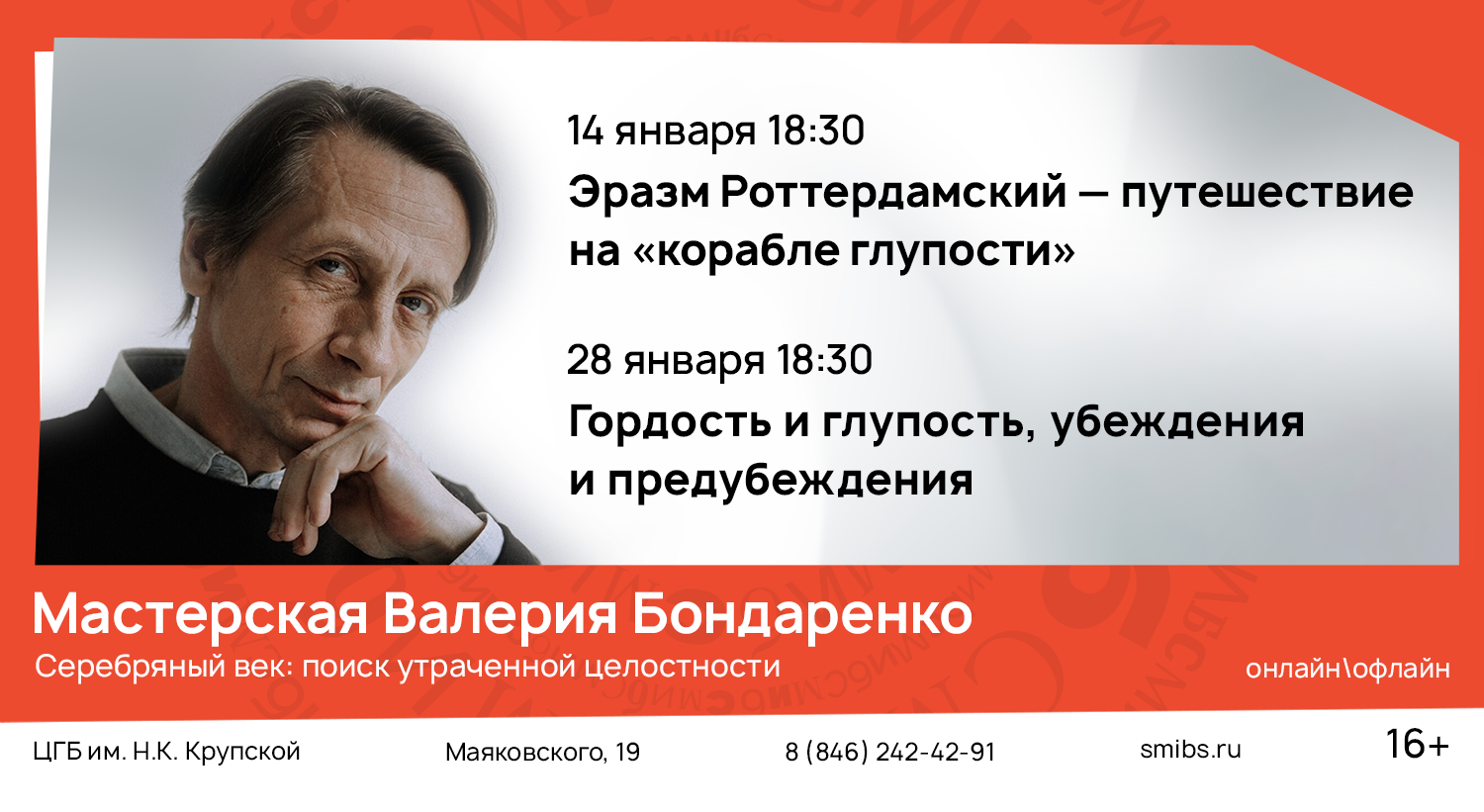 Мастерская Бондаренко