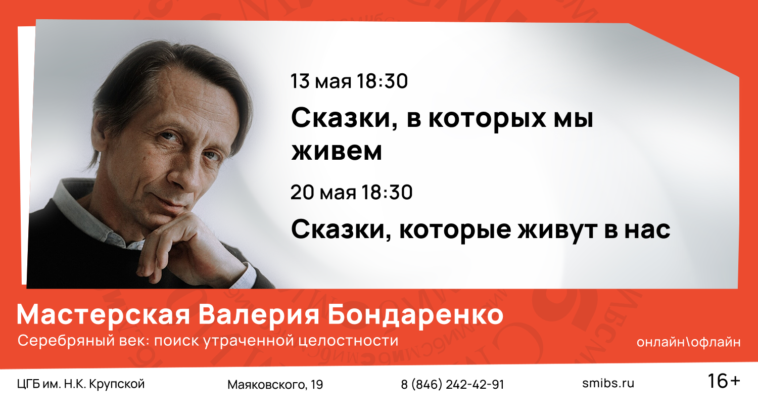 Мастерская Бондаренко