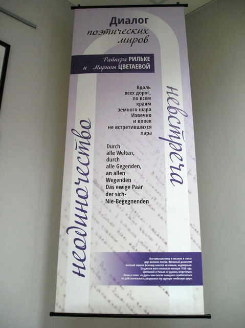 неОДИНОЧЕСТВО... НЕвстреча...